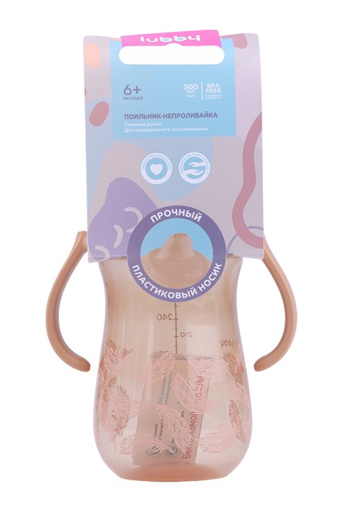 Поильник-непроливайка Лабби с тверд нос и ручками с 6 мес 300 мл 463₽