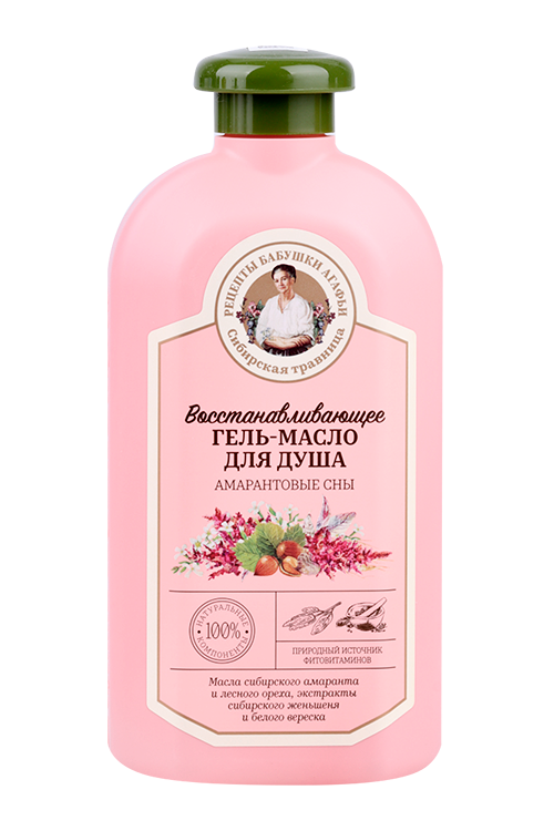 Гель-масло д/душа Рецепты бабушки Агафьи Сибирская травница восст Амарантовые сны, 500 мл