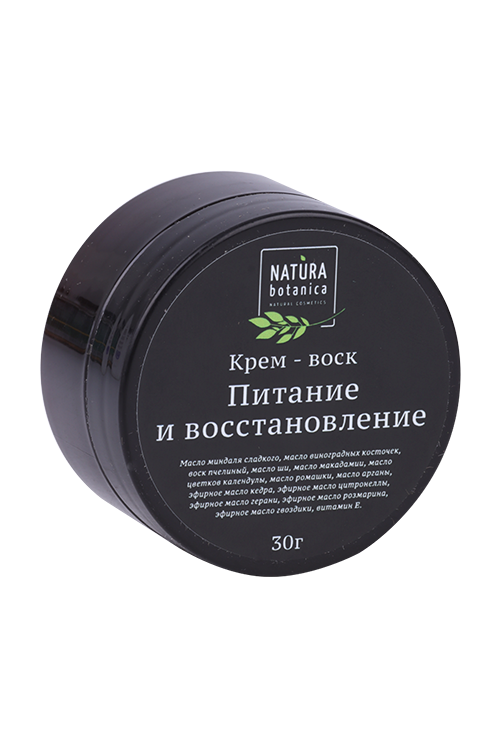 

Крем-воск Natura Botanica питание/восстановление д/рук, 30 г