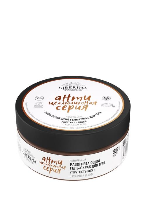 

Гель-скраб Siberina Упругость кожи с корицей и кофе разогрев д/тела, 170 мл