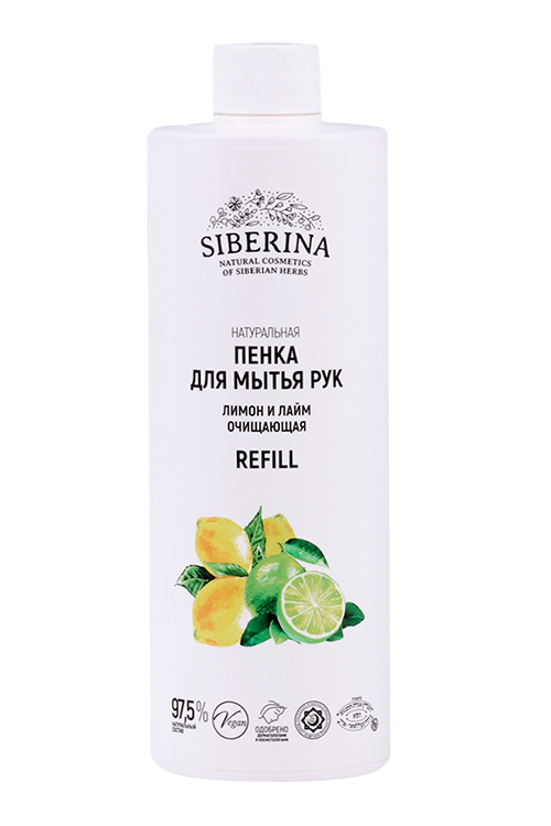Пенка Siberina очищающая лимон и лайм д/мытья рук, 400 мл