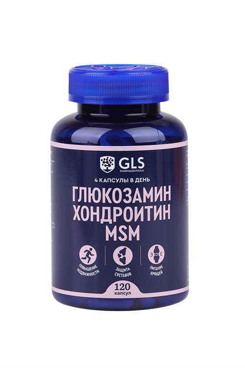 Глюкозамин Хондроитин МSМ GLS, 800 мг, 120 шт, капсулы