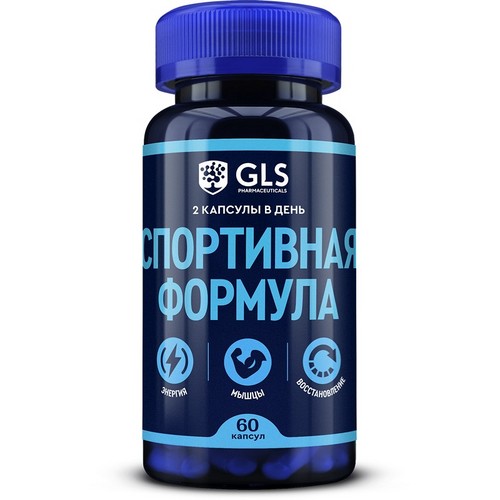 Спортивная формула GLS, 450 мг, 60 шт, капсулы