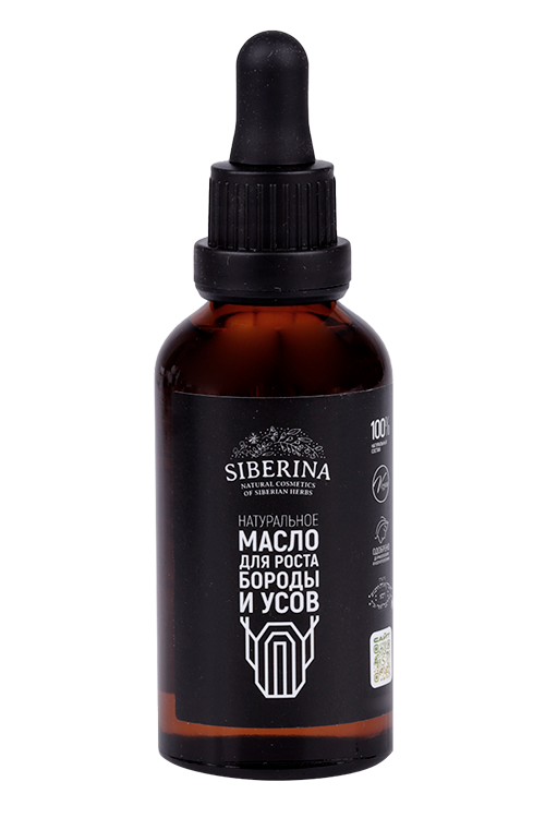 Масло Siberina Натуральное д/роста бороды и усов, 50 мл