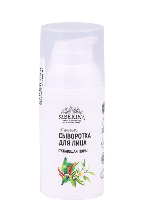 Сыворотка Siberina Сужающая поры д/лица, 30 мл