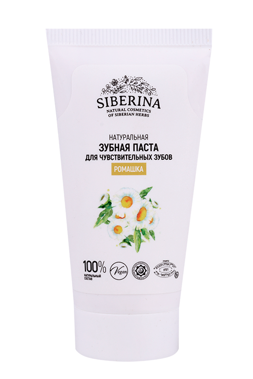 

З/паста Siberina д/чувствительных зубов Ромашка, 50 мл