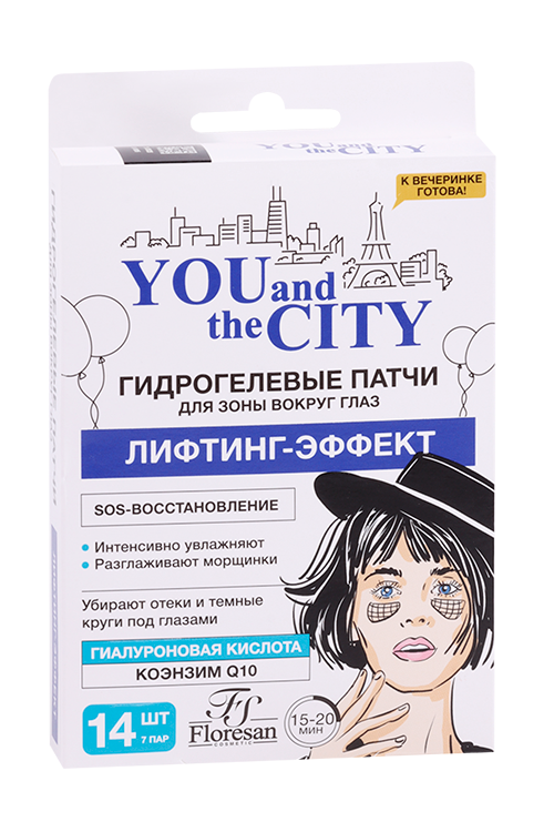 Патчи Floresan Лифтинг-эффект гидрогелевые, 14 шт
