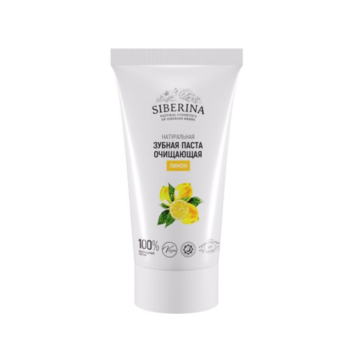 

З/паста Siberina очищающая Угольная, 50 мл