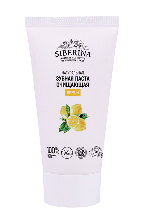 

З/паста Siberina очищающая Лимон, 50 мл
