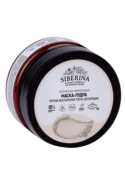 Маска-пудра Siberina минеральная пр/воспалений после депиляции, 60 г