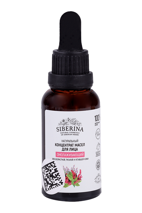 Концентрат масел Siberina Омолаживающий д/лица, 30 мл