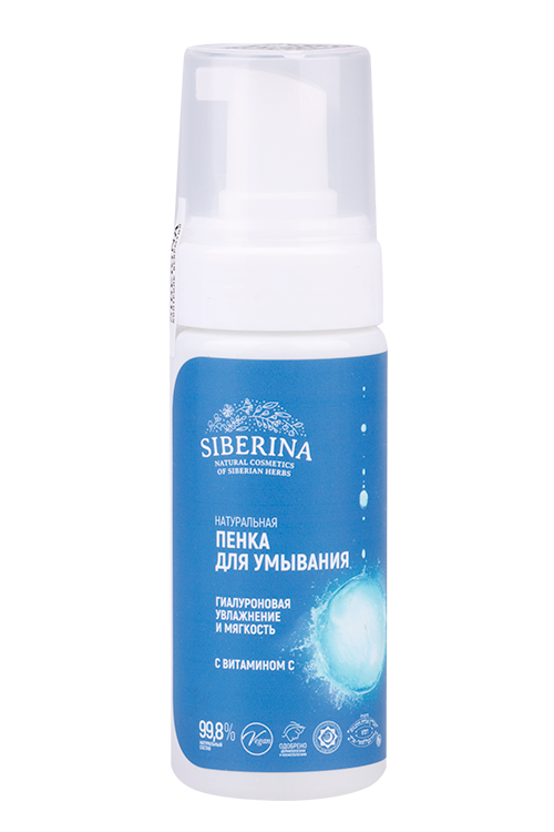 

Пенка Siberina гиалуроновая с вит С увлажнение/мягкость д/умывания д/лица, 150 мл