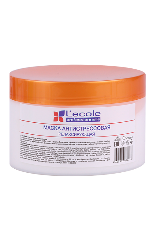 Маска Floresan антистрессовая релаксирующая д/лица, 450 мл