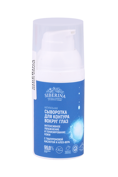 

Сыворотка Siberina интенс увлаж/тонизир кожи гиалурон кисл/алоэ-вера д/конт вокруг глаз, 30 мл