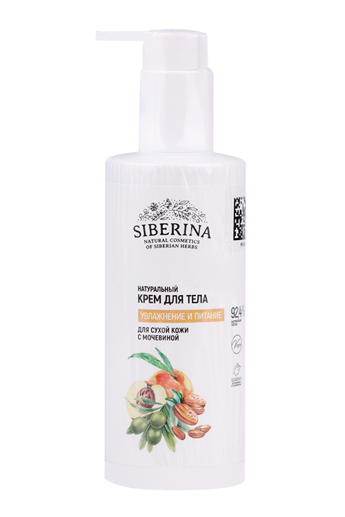 Крем Siberina увлажнение/питание с мочевиной натуральный д/тела д/сухой кожи, 250 мл