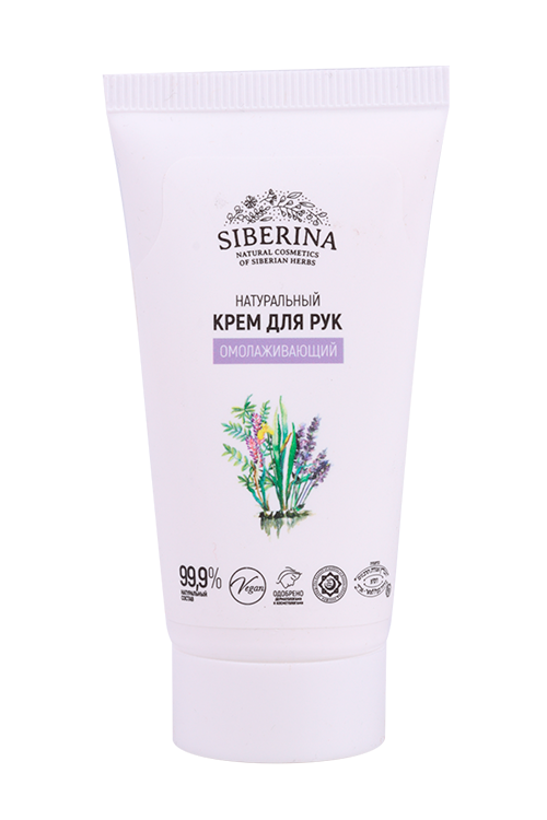 

Крем Siberina омолаживающий д/рук, 50 мл