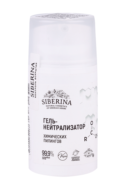 Гель-нейтрализатор Siberina химических пилингов, 50 мл