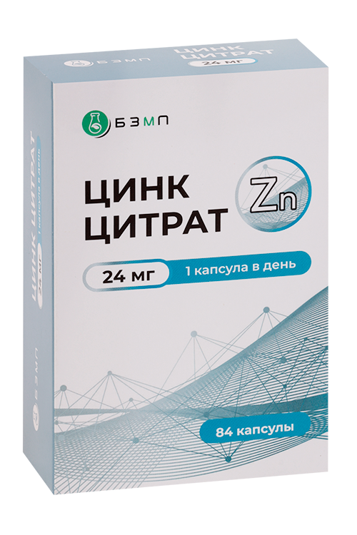 

Цинк цитрат БЗМП, 24 мг, 84 шт, капсулы