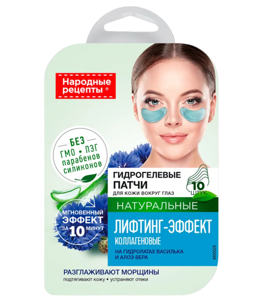 

Патчи Народные рецепты гидрогелевые лифтинг-эффект д/кожи вокруг глаз, 10 шт