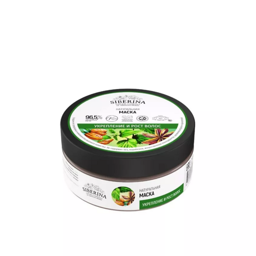 Маска Siberina Укреплени/рост волос, 170 мл