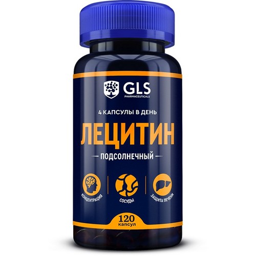 Лецитин подсолнечный GLS, 800 мг, 120 шт, капсулы