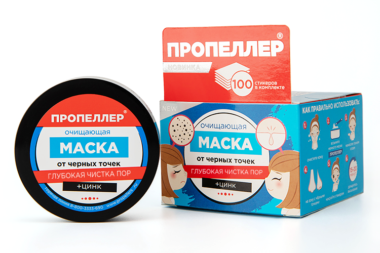 Маска Пропеллер очищающая от черных точек, 50 мл