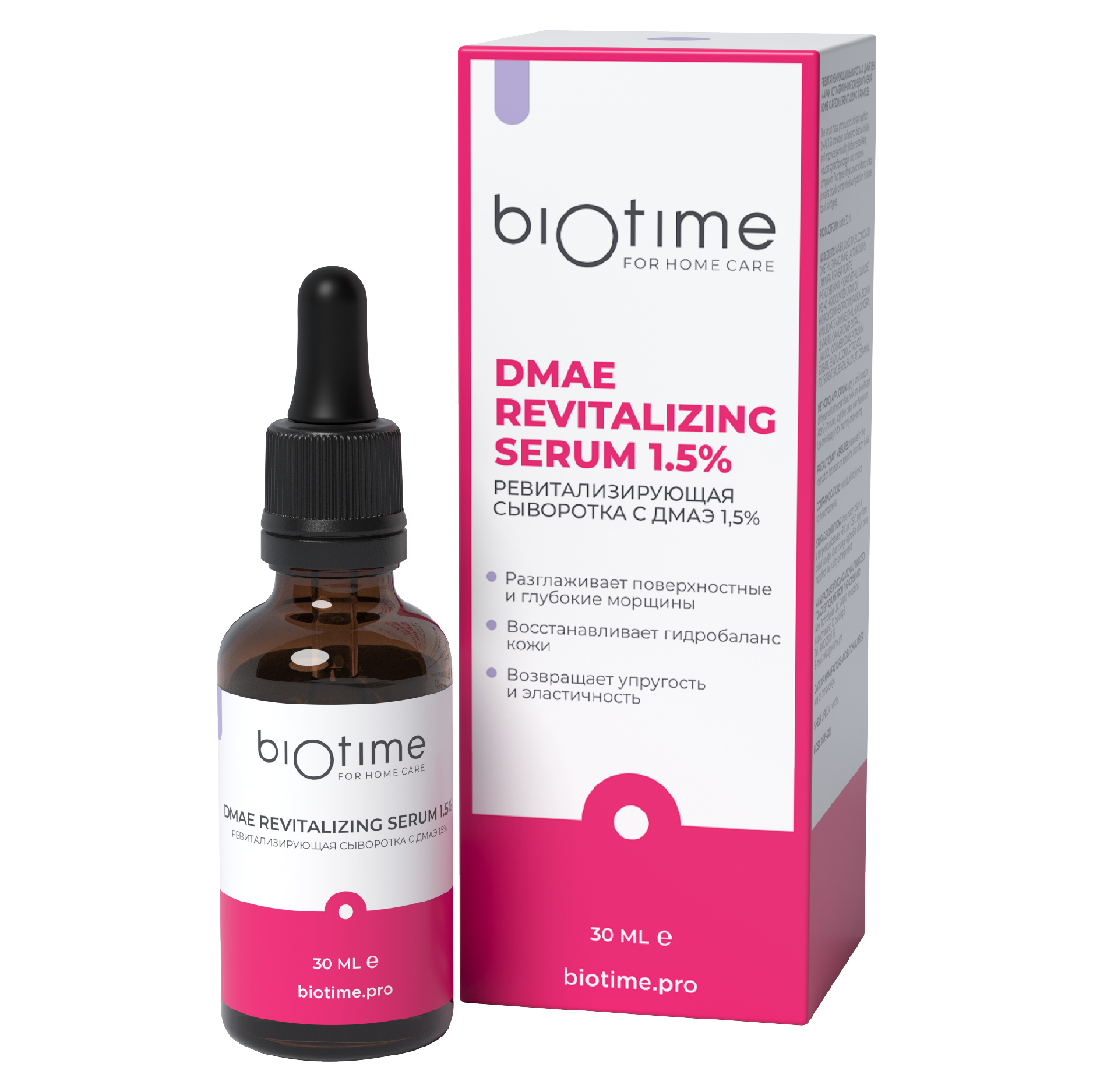 Сыворотка BIOTIME д/лица антивозрастная с ДМАЭ против морщин, 30 мл