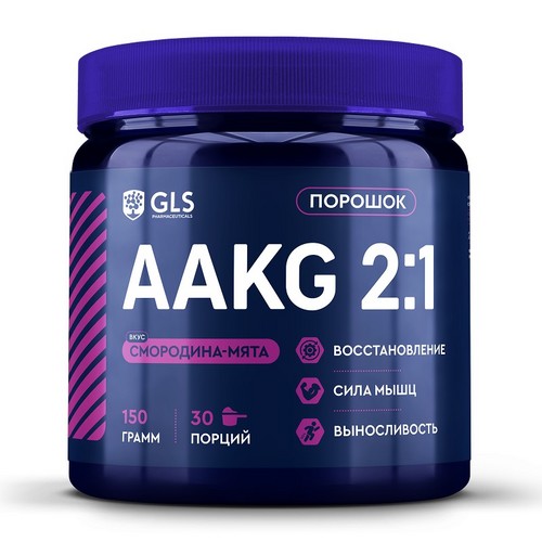 L-Аргинина Альфа-Кетоглютарат (AAKG) GLS смородина-мята, 150 г, порошок