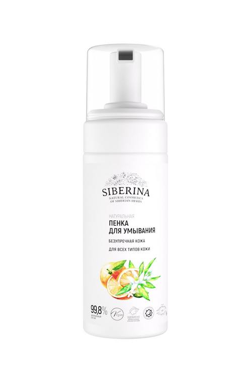 

Пенка Siberina Безупречная кожа д/умывания, 150 мл