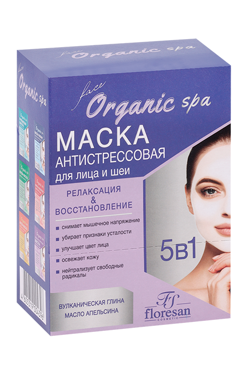 

Маска Floresan Organic SPA антистрессовая вулкан глина/масло апельсин, 15 мл, 10 шт