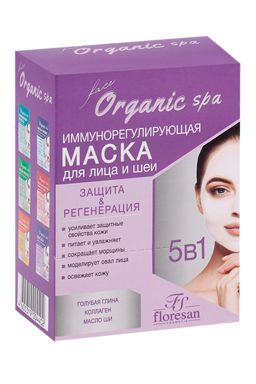 

Маска Floresan Organic SPA имуннорегулирующая голуб глина/коллаген/масло ши, 15 мл, 10 шт