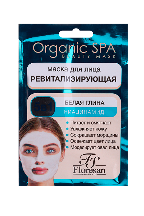 

Маска Floresan Organic SPA ревитализирующая белая глина/ниацинамид, 15 мл