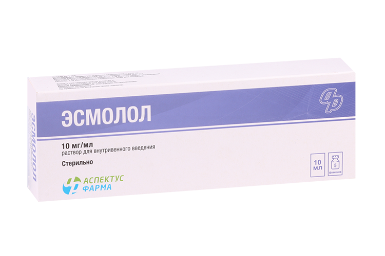 Эсмолол 10 мг/мл, 10 мл, 5 шт, раствор для внутривенного введения