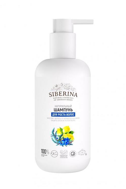 Шампунь Siberina д/роста волос, 200 мл