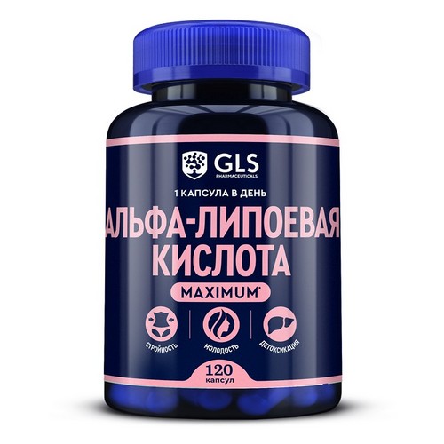 Альфа-липоевая кислота GLS, 400 мг, 120 шт, капсулы
