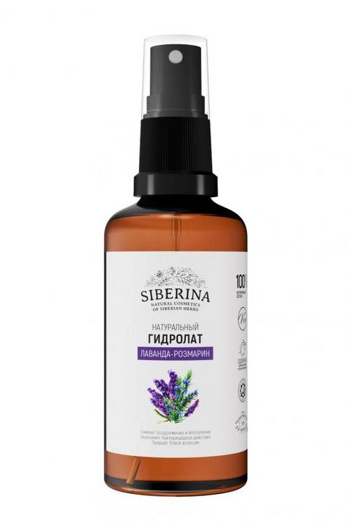 Гидролат Siberina лаванда-розмарин, 50 мл