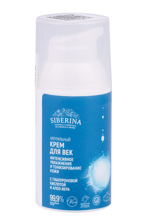 

Крем Siberina интенс увлаж/тонизир кожи с гиалур кисл и алоэ-вера д/век, 30 мл