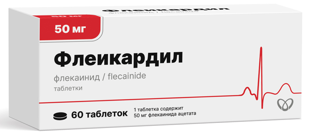 Флеикардил 50 мг, 60 шт, таблетки блистер
