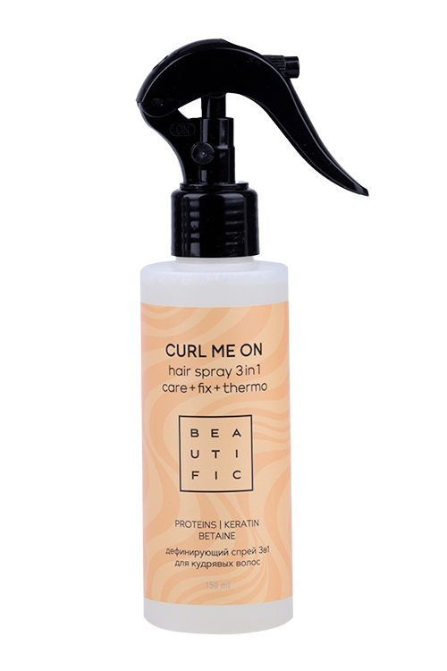 

Спрей BEAUTIFIC CURL ME ON 3в1 дефинирующий д/кудрявых/волнистых волос 150 мл
