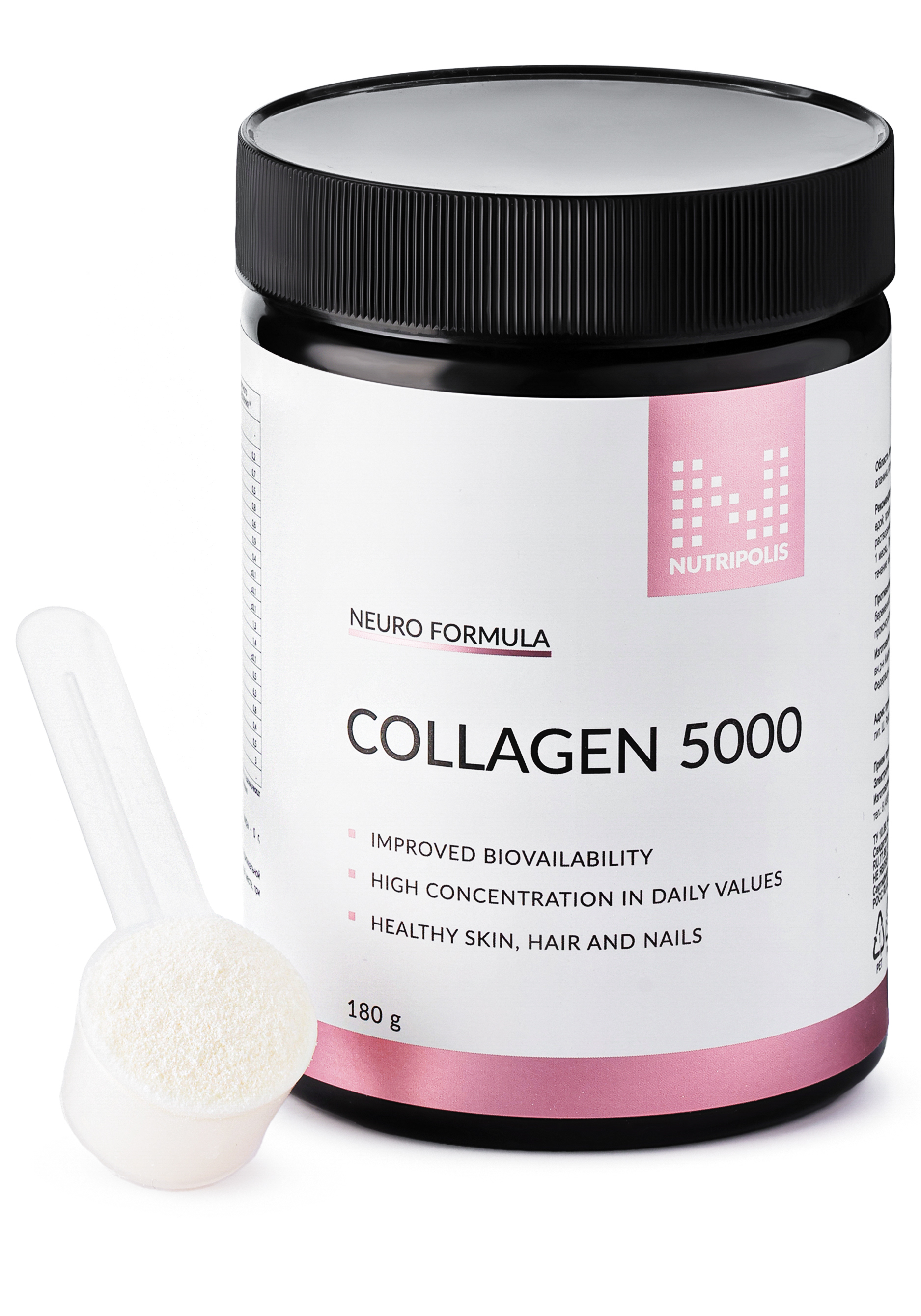 Биологически активная добавка NUTRIPOLIS КОЛЛАГЕН УЛЬТРА 5000, 180 г