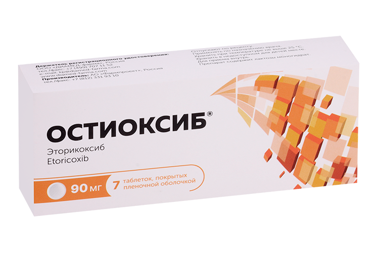 

Остиоксиб 90 мг, 7 шт, таблетки покрытые пленочной оболочкой