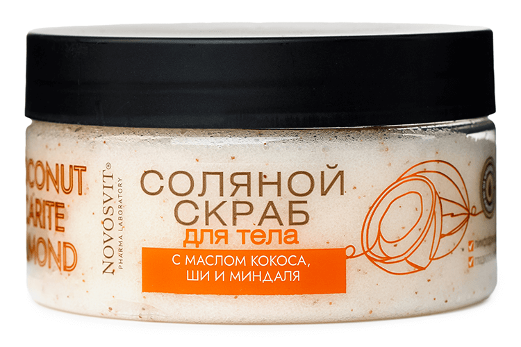 Скраб NOVOSVIT соляной с маслом кокоса/ши/миндаля д/тела, 250 г