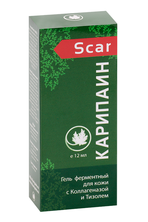Гель Карипаин Scar ферментный д/кожи, 12 мл