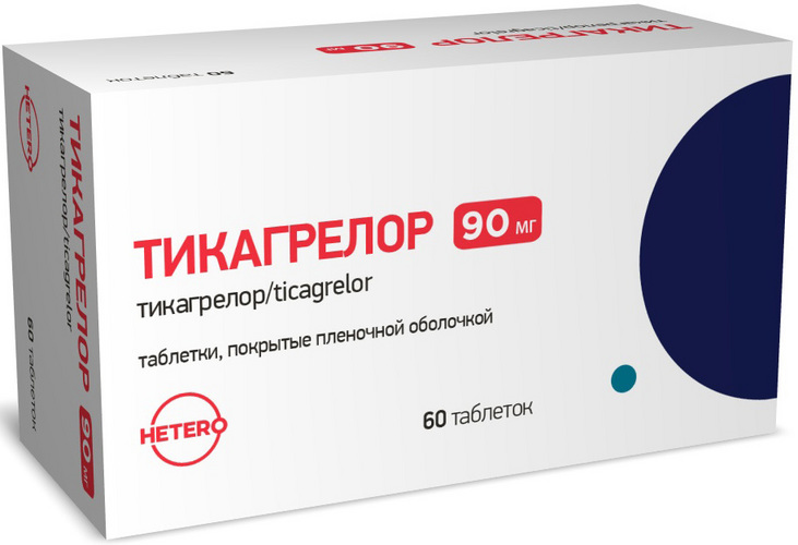 Тикагрелор 90 мг, 60 шт, таблетки покрытые пленочной оболочкой