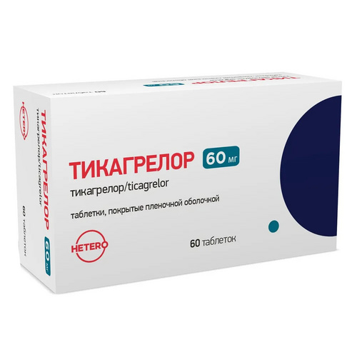 Тикагрелор 60 мг, 60 шт, таблетки покрытые пленочной оболочкой