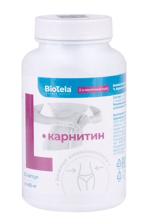 L-Карнитин Biotela, 460 мг, 120 шт, капсулы