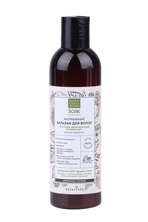 Бальзам BOTAVIKOS ЗОЖ увлажнениепитание на основе цветочной воды липовый цвет дволос 250 мл 165₽