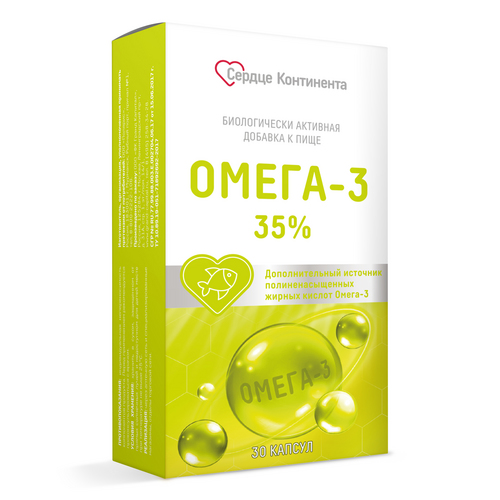 Омега-3 35% Сердце континента, 1 400 мг, 30 шт, капсулы