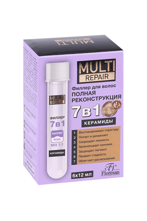 Филлер Floresan MULTI Repair полная реконструкция 7 в1 д/волос, 12 мл, 6 шт