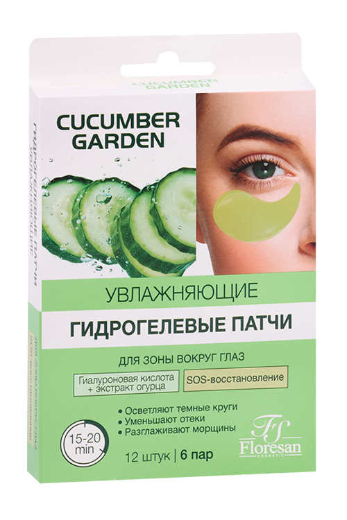 Патчи Floresan Cucumber garden гидрогелевые увлажняющие против морщин, 48 г, 12 шт